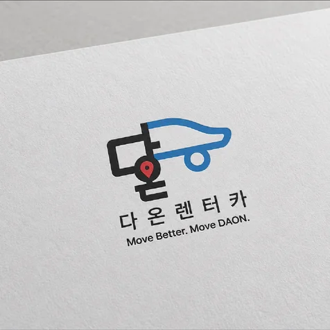 포트폴리오-렌터카업체 로고디자인.로고제작.BI.CI