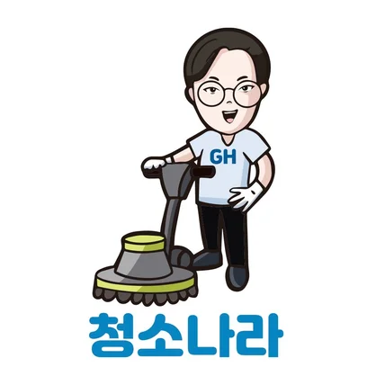 포트폴리오-청소 업체 캐릭터 제작
