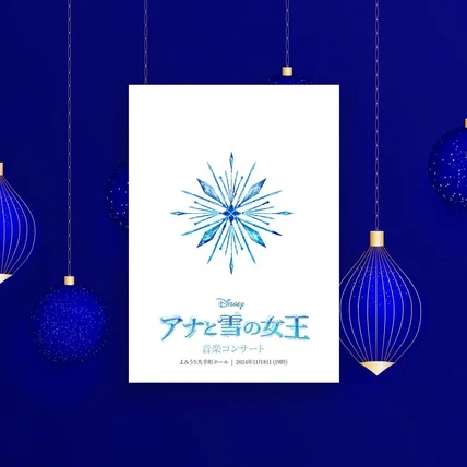 포트폴리오-공연 연극 뮤지컬 포스터 강연 음악회 콘서트 이벤트 SNS 광고 홍보 웹 인쇄 전단지 배너