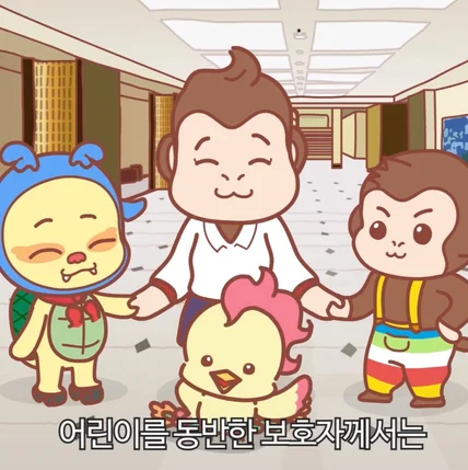 포트폴리오-[애니메이션/캐릭터/CM송] 국립고궁박물관 관람 에티켓 애니메이션