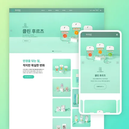 포트폴리오-B2B 쇼핑몰(홈페이지) 제작 사례