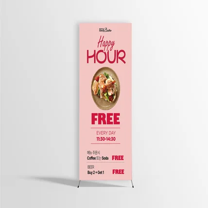 포트폴리오-X배너 디자인 - 바틀벙커 해피아워 배너 디자인