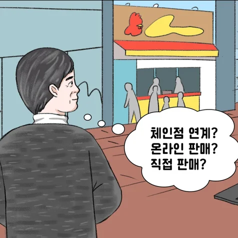 포트폴리오-여성CEO 일러스트 영상용