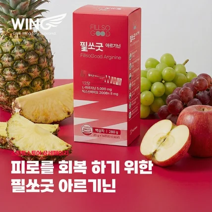 포트폴리오-건강기능식품 상세페이지ㅣ필쏘굿 아르기닌