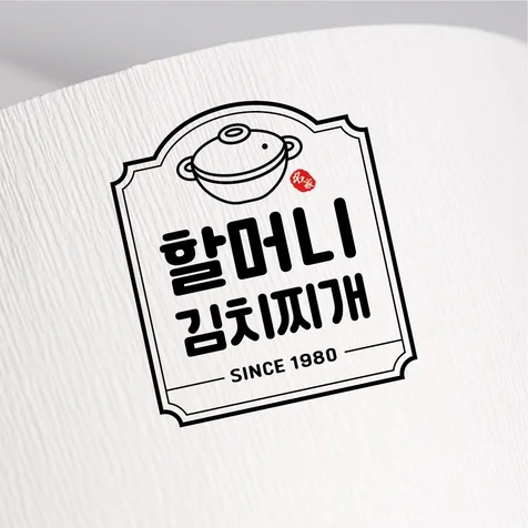 포트폴리오-로고 디자인