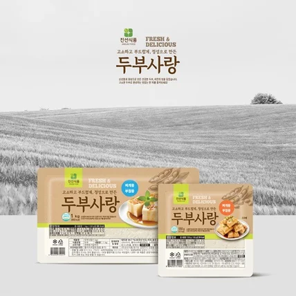 포트폴리오-2025 두부사랑 라벨 패키지