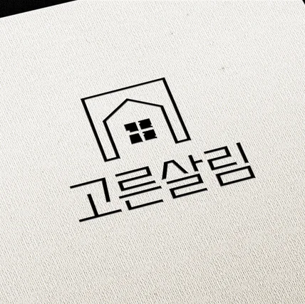 포트폴리오-[회사로고] 회사로고 디자인