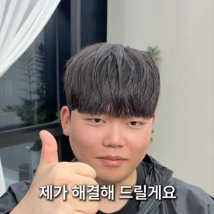 포트폴리오-남자머리 전문 미용사 네오님 영상