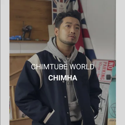 포트폴리오-침투브월드 - CHIMHA