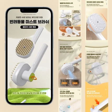 포트폴리오-상세페이지 번역