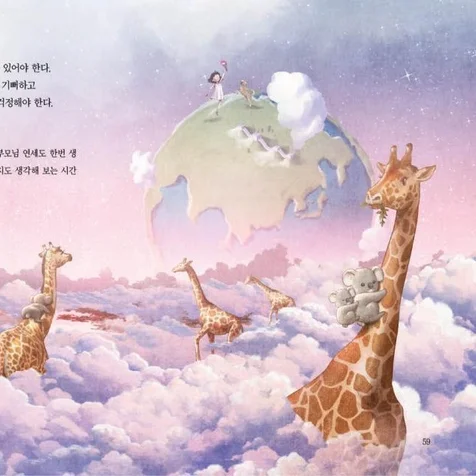 포트폴리오-에세이집 표지 및 내지