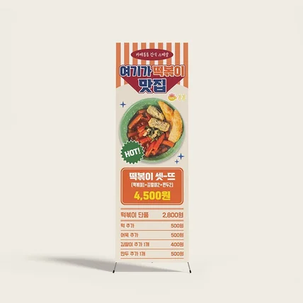 포트폴리오-카페 배너디자인