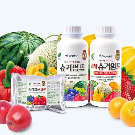 포트폴리오-(상세페이지) 7월 베이직 상세페이지 / 슈거펌프