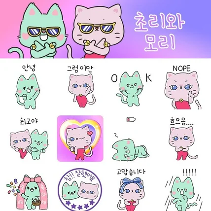 포트폴리오-소쿠고베 에메필 브랜드 이모티콘