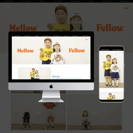 포트폴리오-멜로우 펠로우