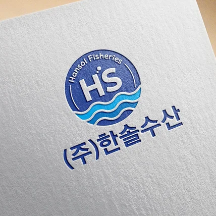 포트폴리오-수산식품 기업 로고 한솔수산