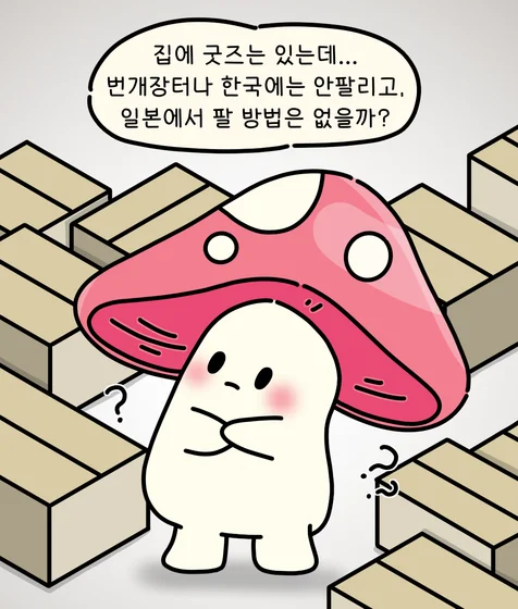 포트폴리오-피코팩토리 SNS 홍보 인스타툰