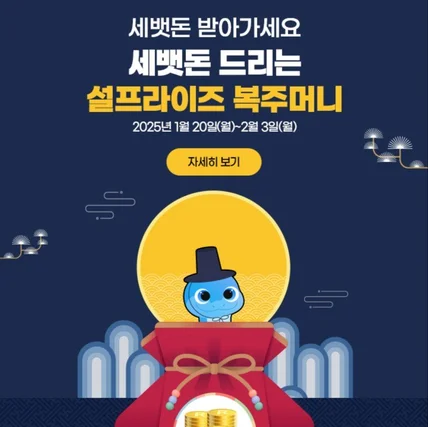 포트폴리오-레이델코리아_쇼핑몰배너 외