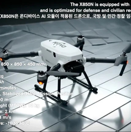 포트폴리오-[ai영상/편집/후반작업] 드론 박람회/전시회용 미래지향적 시네마틱 홍보 영상 제작