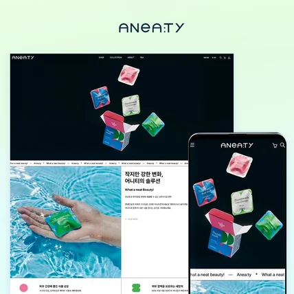 포트폴리오-ANEATY | 지속가능 라이프스타일 뷰티 브랜드 웹사이트 구축