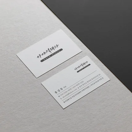 포트폴리오-Day's Us 명함 디자인