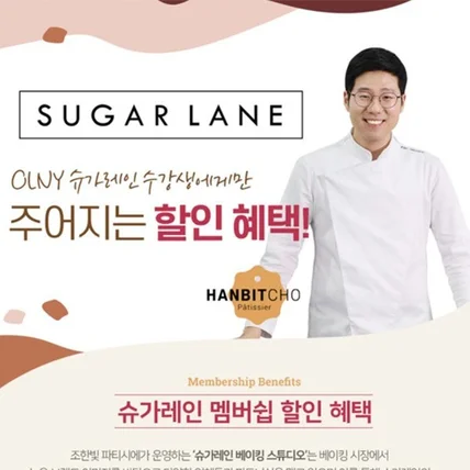 포트폴리오-디저트(음식) 상세페이지(이벤트페이지)