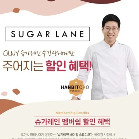 포트폴리오-디저트(음식) 상세페이지(이벤트페이지)