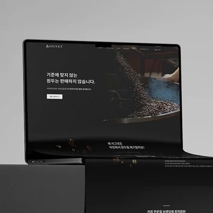 포트폴리오-제조업 홈페이지 제작