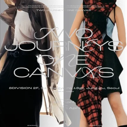 포트폴리오-TWO JOURNEYS, ONE CANVAS 아이덴티티 디자인