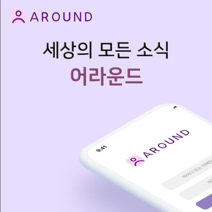 포트폴리오-퍼스널데이터 기반 C2C광고 플랫폼