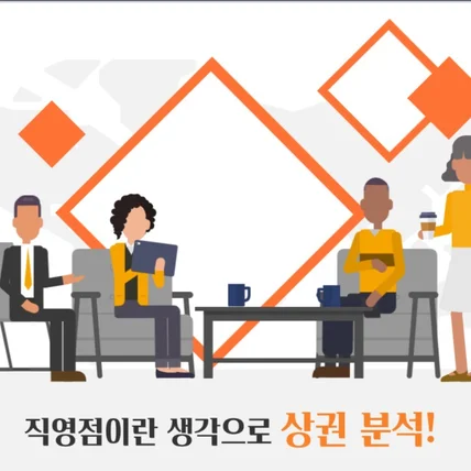 포트폴리오-모션그래픽_스터디카페가맹모집영상 샘플