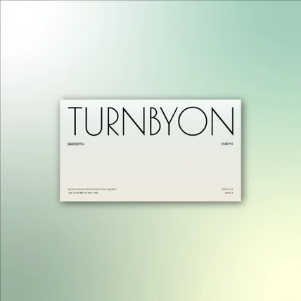 포트폴리오-브랜드 앰버서더 제안서 PPT