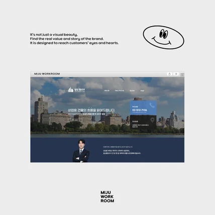 포트폴리오-홈페이지형 블로그 디자인 ｜'빌딩 플로우' 블로그 스킨 제작