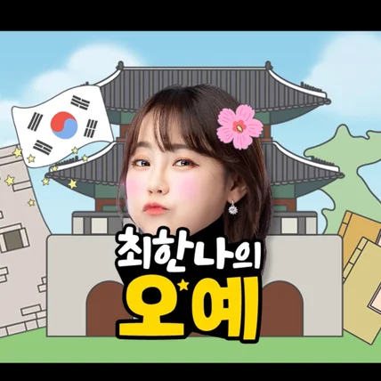 포트폴리오-에듀윌_한국사 능력검정시험 2편
