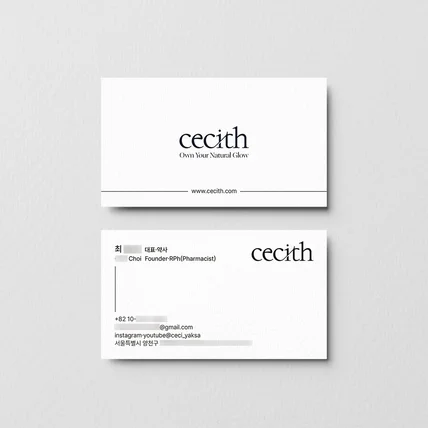 포트폴리오-cecith 명함디자인