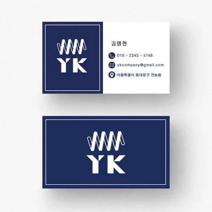 포트폴리오-명함디자인