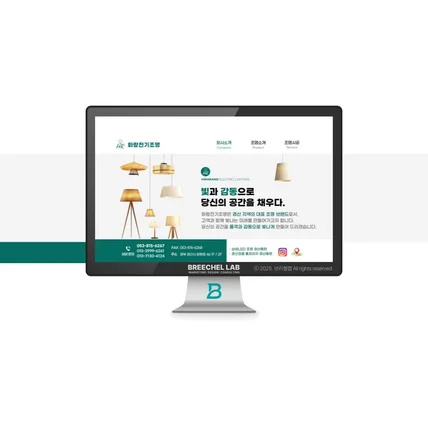 포트폴리오-오프라인 매장 홈페이지형 블로그 디자인