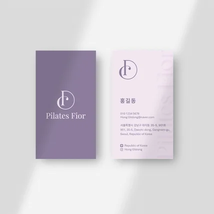 포트폴리오-필라테스 명함 디자인 인쇄