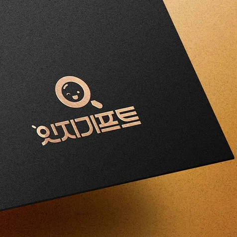 포트폴리오-로고 판촉물 브랜드
