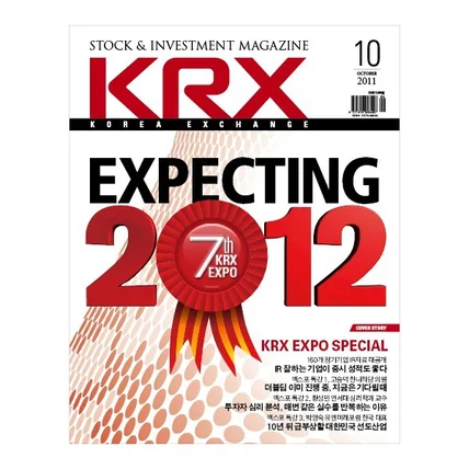 포트폴리오-월간 KRX 매거진