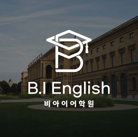 포트폴리오-어학원 로고디자인, 로고제작