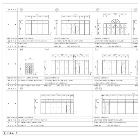 포트폴리오-창호도 PDF to CAD 도면화