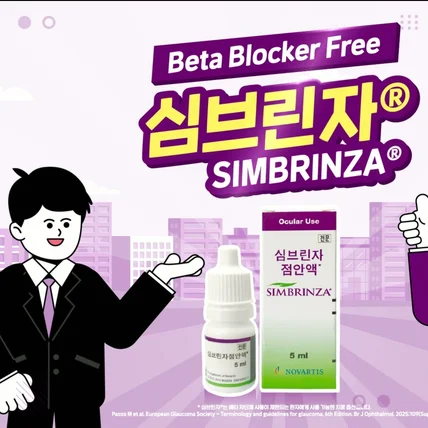 포트폴리오-[모션그래픽] 의약품 임상정보 소개영상 | 기획, 디자인, 애니메이션