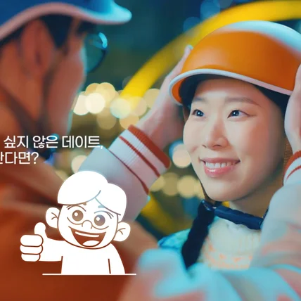 포트폴리오-「편집/모션그래픽] 공익광고협의회 2323 안전 운전자가 타고 있어요 -viral