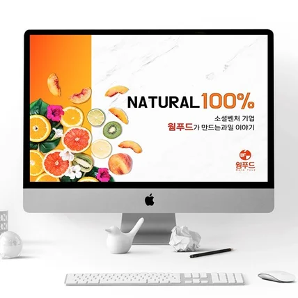 포트폴리오-회사소개서 디자인