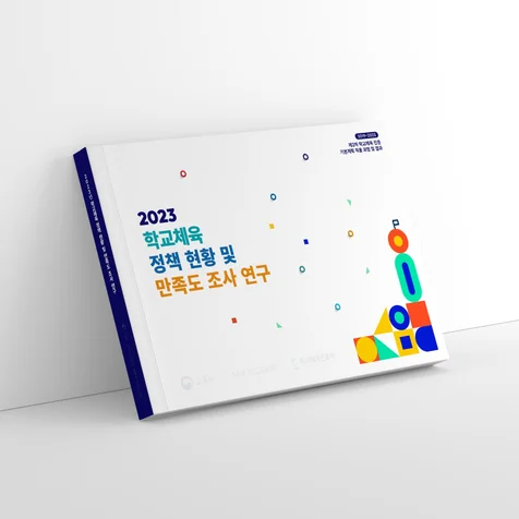 포트폴리오-한글편집+인디자인+각종 원고 맞춤형 편집디자인