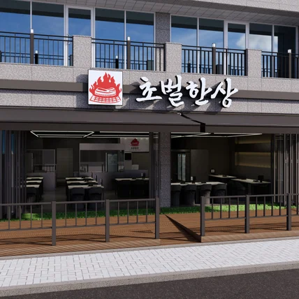 포트폴리오-상업공간 고깃집 인테리어 디자인