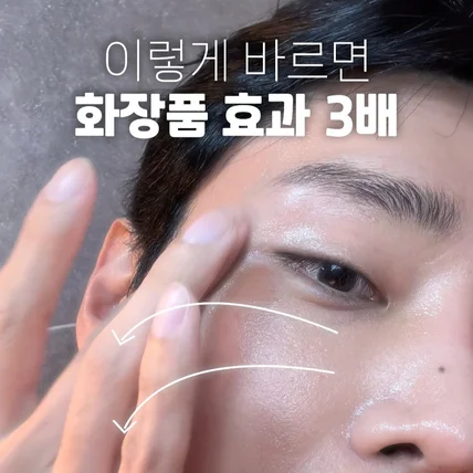 포트폴리오-[편집/모션그래픽] 53만 유튜버 '피부는 민동성' 숏폼 콘텐츠