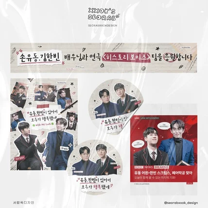 포트폴리오-손유동/김한빈 커피차 디자인