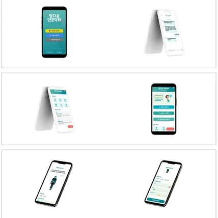 포트폴리오-실버 산업과 노인 고령화를 대비한 인공지능 비대면 의료 AI 의사 어플리케이션